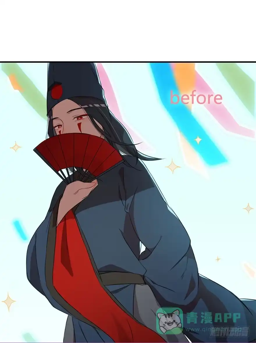 《重生魔尊致富经》大美人回来了！ 第1页