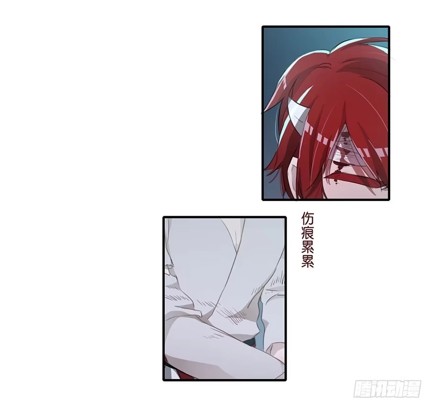 《重生魔尊致富经》大美人回来了！ 第18页