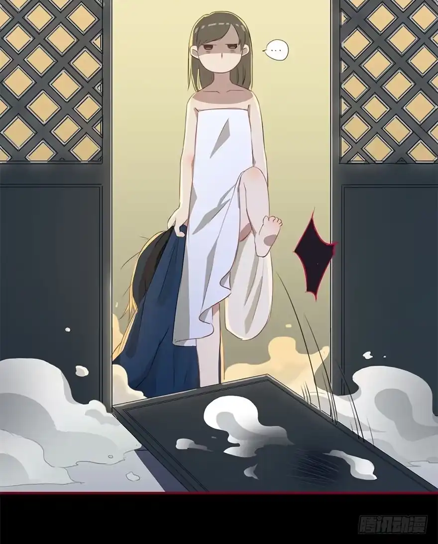 《重生魔尊致富经》大美人回来了！ 第35页