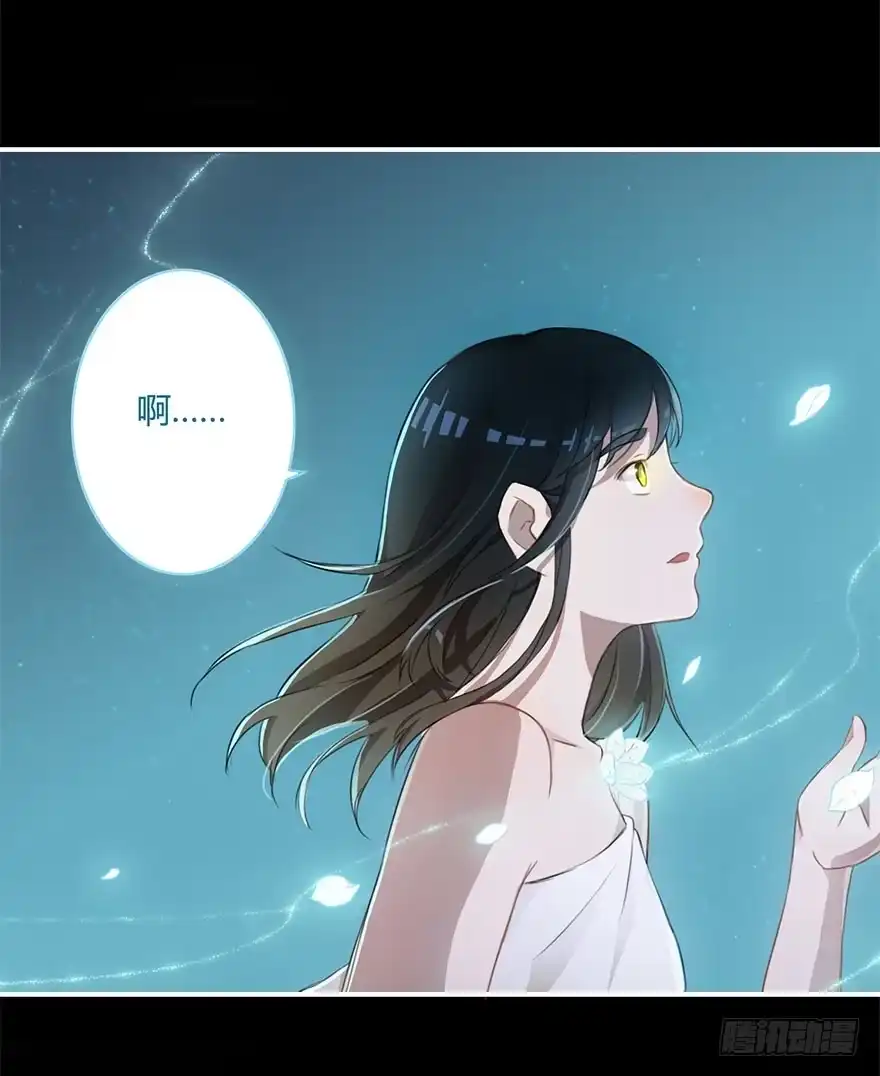 《重生魔尊致富经》大美人回来了！ 第24页