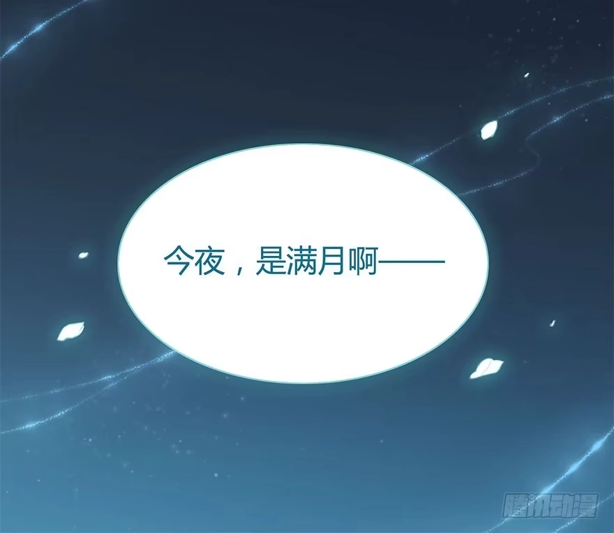 《重生魔尊致富经》大美人回来了！ 第27页