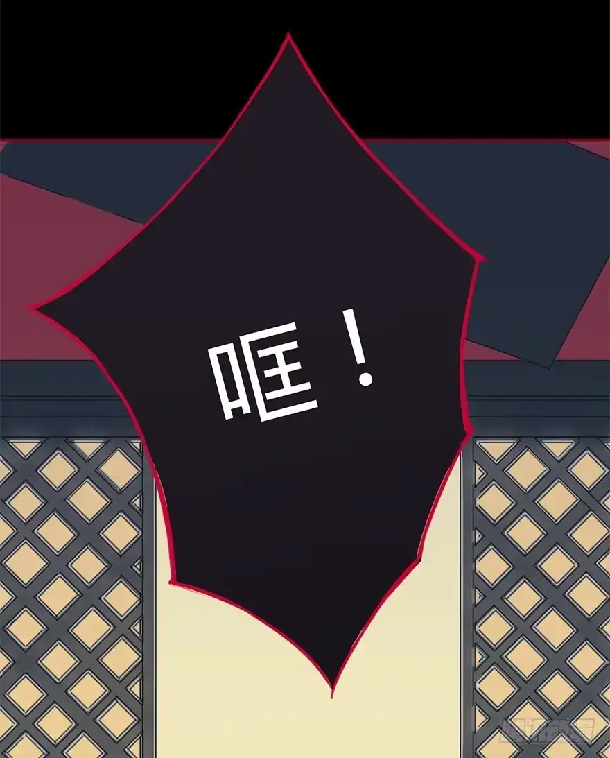 《重生魔尊致富经》大美人回来了！ 第34页
