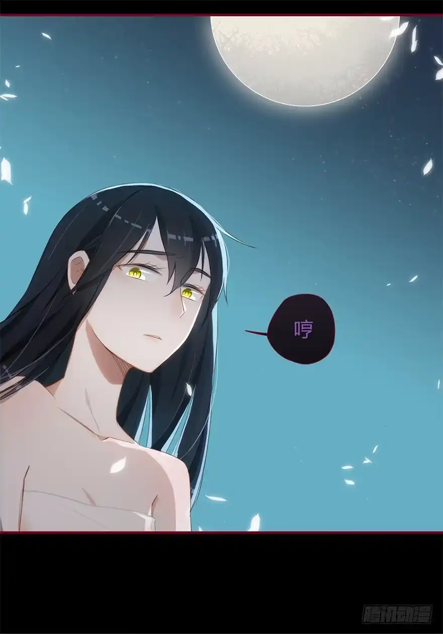 《重生魔尊致富经》太子也出现了！ 第18页
