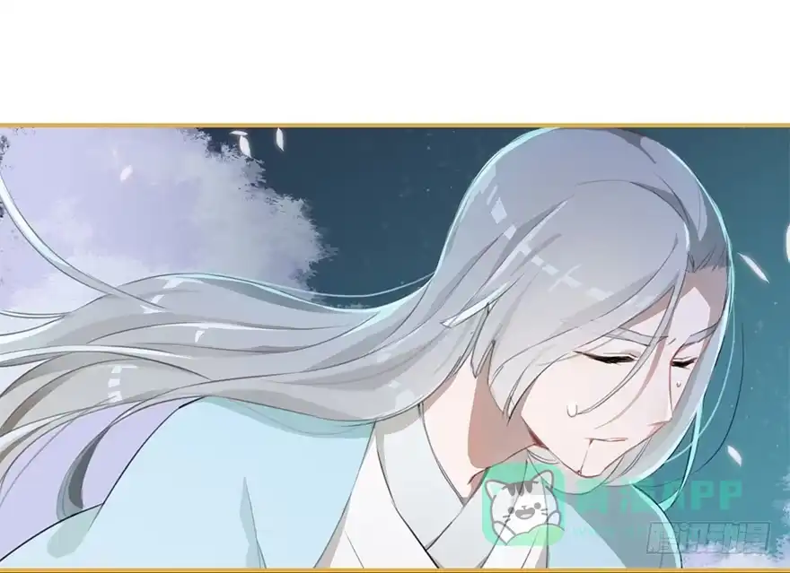 《重生魔尊致富经》太子也出现了！ 第6页