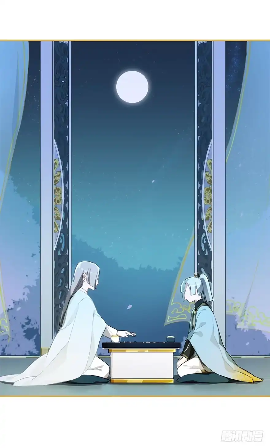 《重生魔尊致富经》太子也出现了！ 第3页