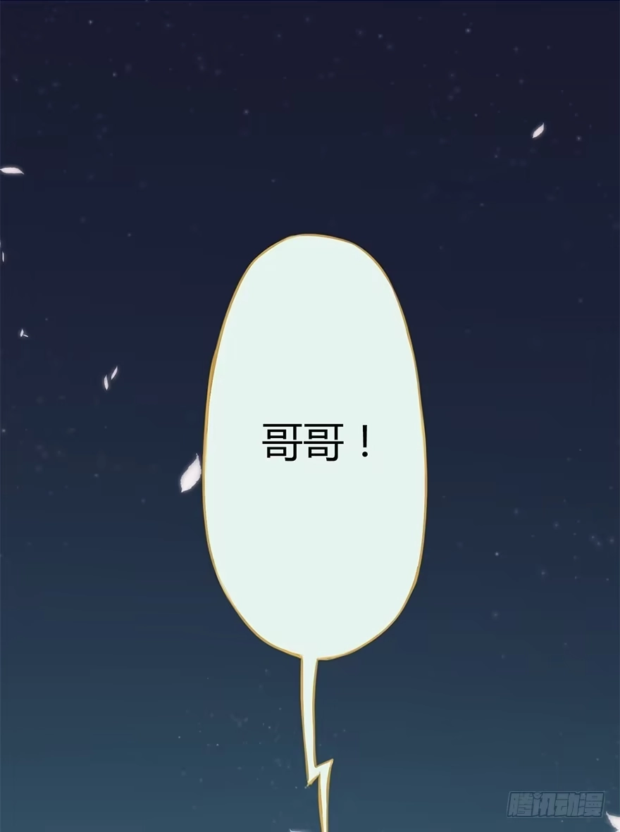 《重生魔尊致富经》太子也出现了！ 第29页