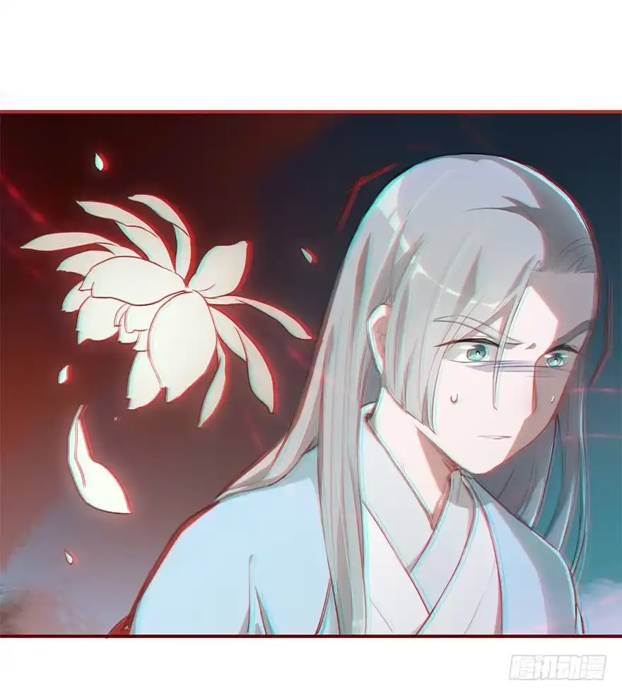 《重生魔尊致富经》太子也出现了！ 第4页