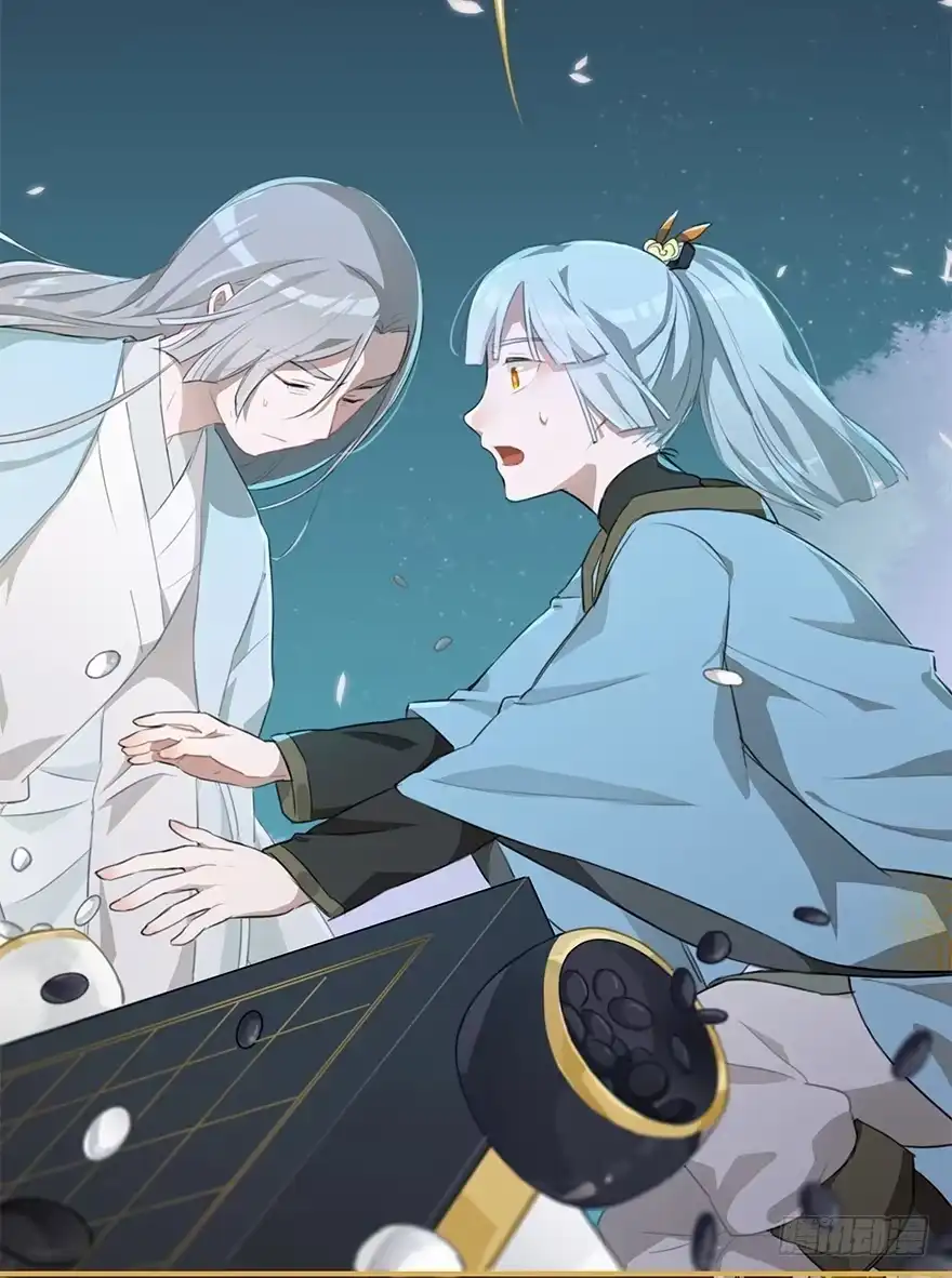 《重生魔尊致富经》太子也出现了！ 第30页