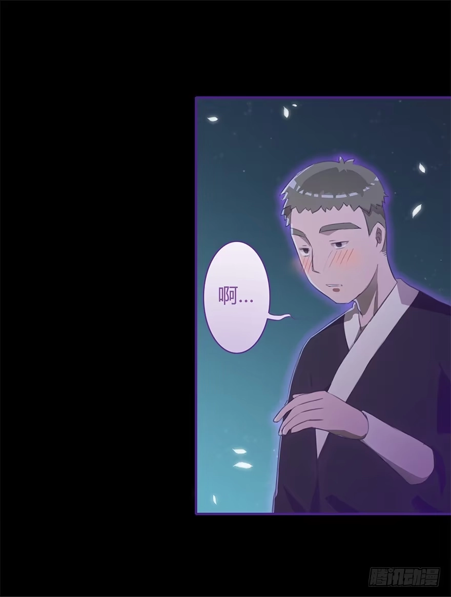 《重生魔尊致富经》太子也出现了！ 第15页