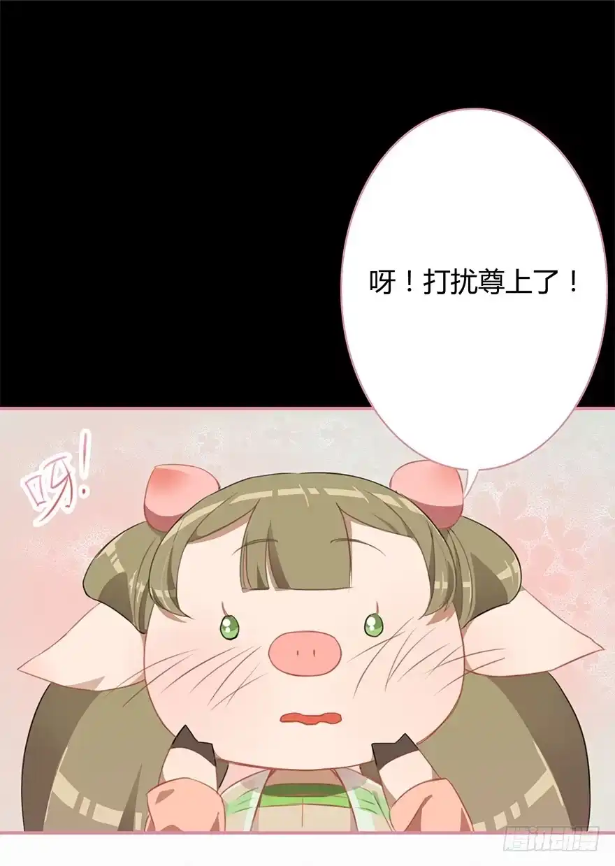 《重生魔尊致富经》猜猜这次又是谁？ 第15页
