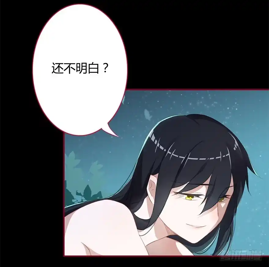 《重生魔尊致富经》猜猜这次又是谁？ 第8页