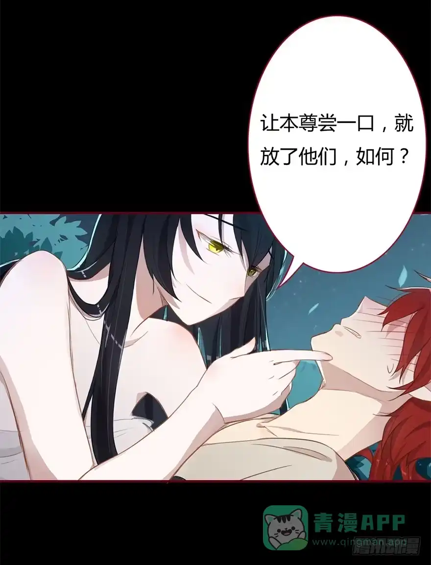《重生魔尊致富经》猜猜这次又是谁？ 第6页