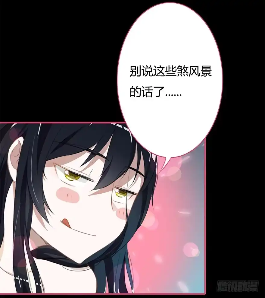《重生魔尊致富经》猜猜这次又是谁？ 第10页