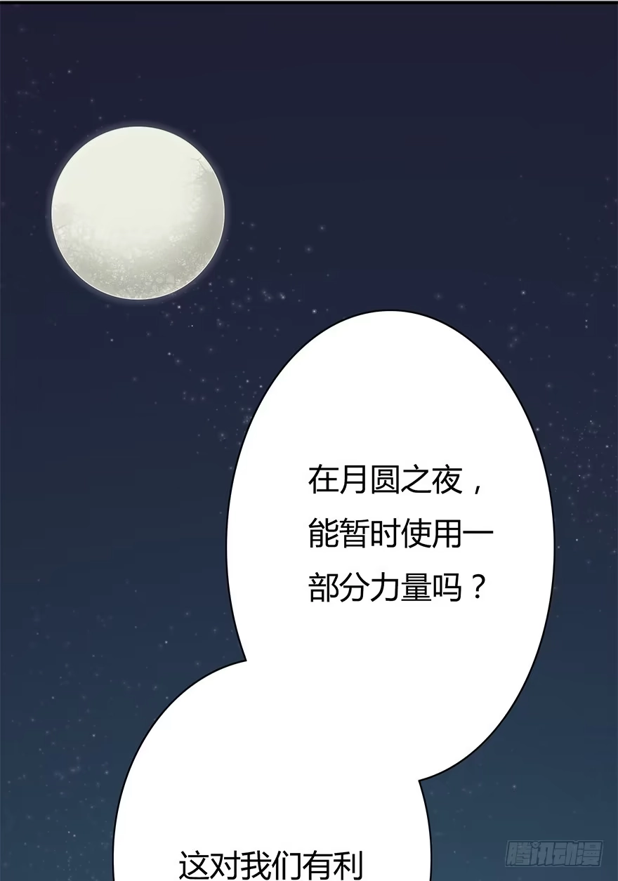 《重生魔尊致富经》小桃要搞事 第18页
