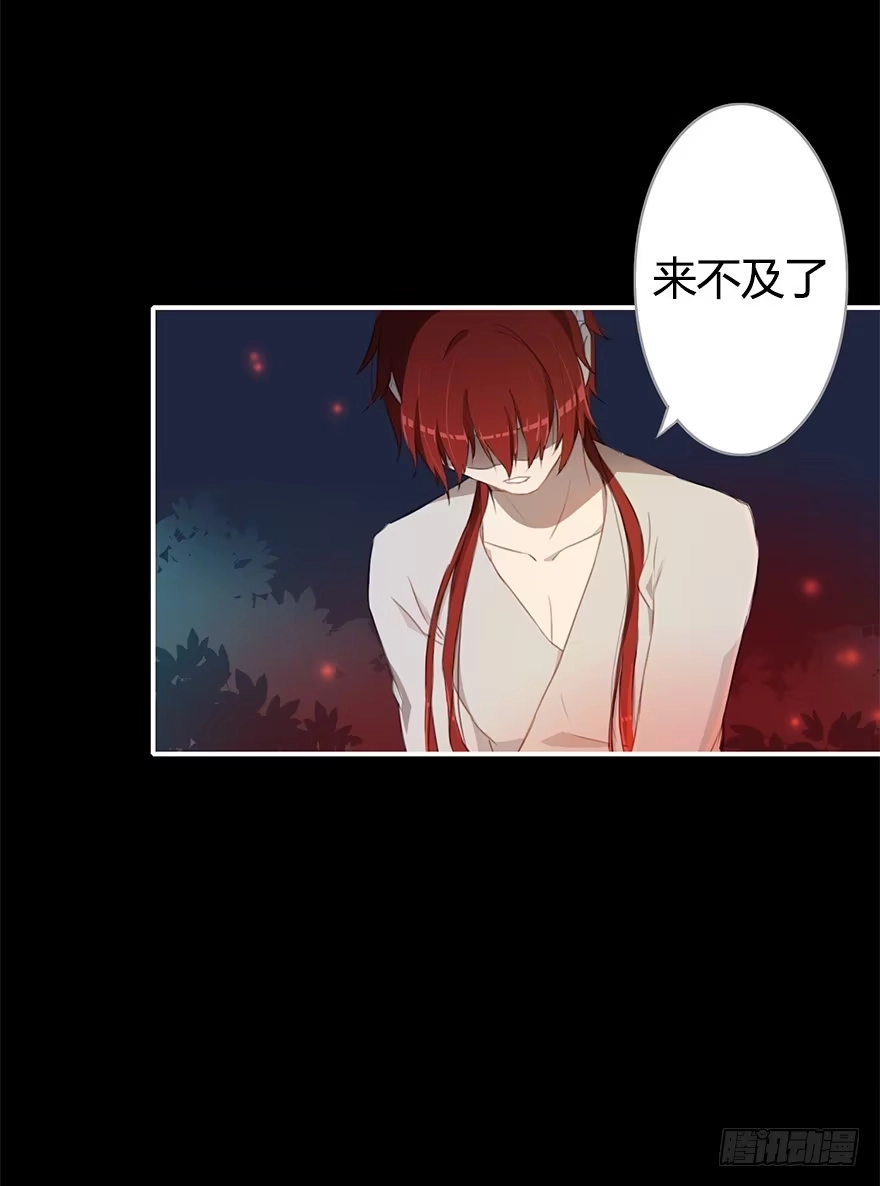 《重生魔尊致富经》操纵人类的办法 第24页