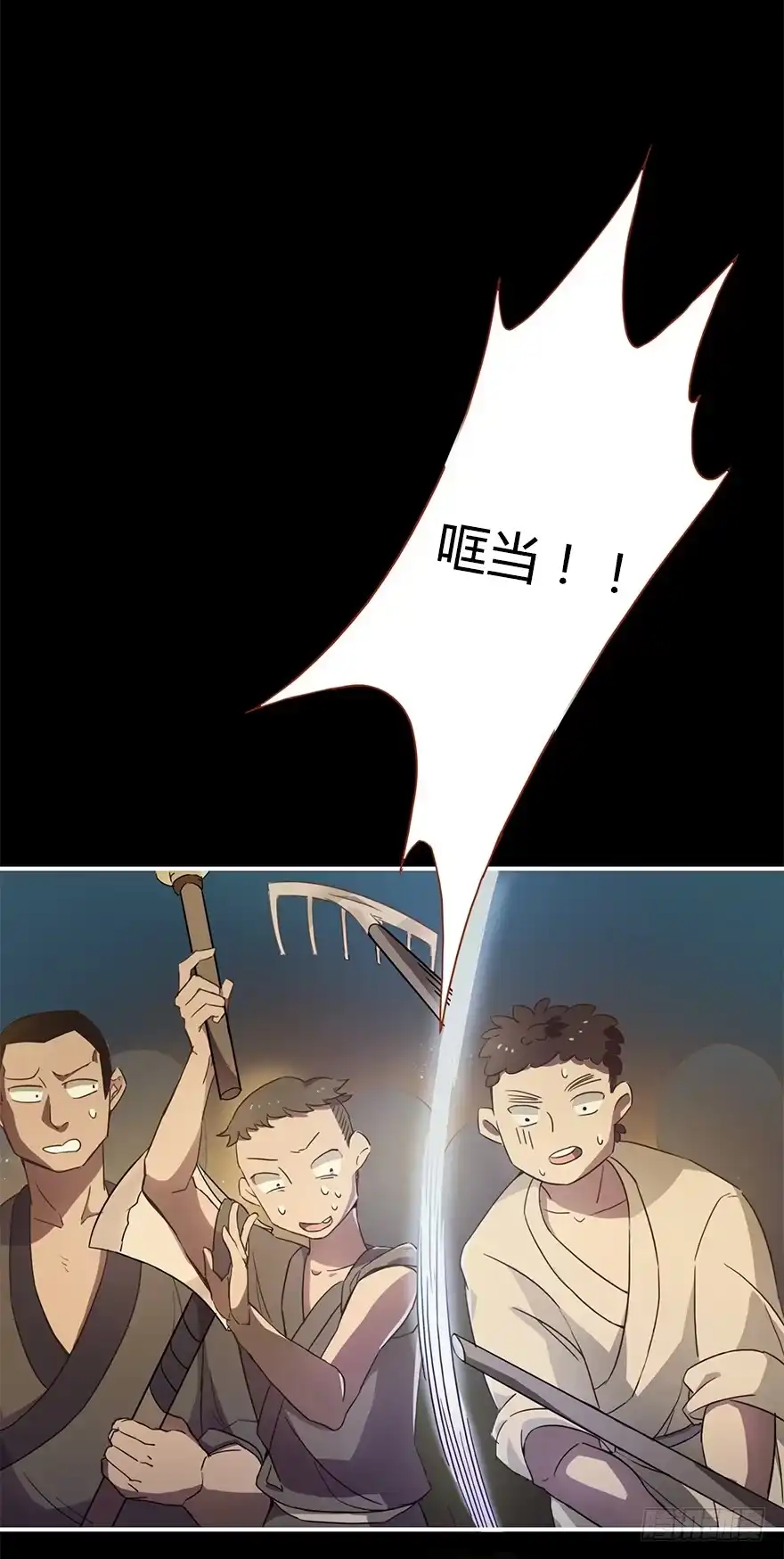 《重生魔尊致富经》操纵人类的办法 第13页
