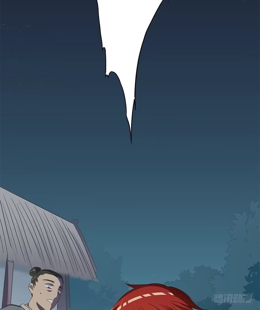 《重生魔尊致富经》操纵人类的办法 第33页