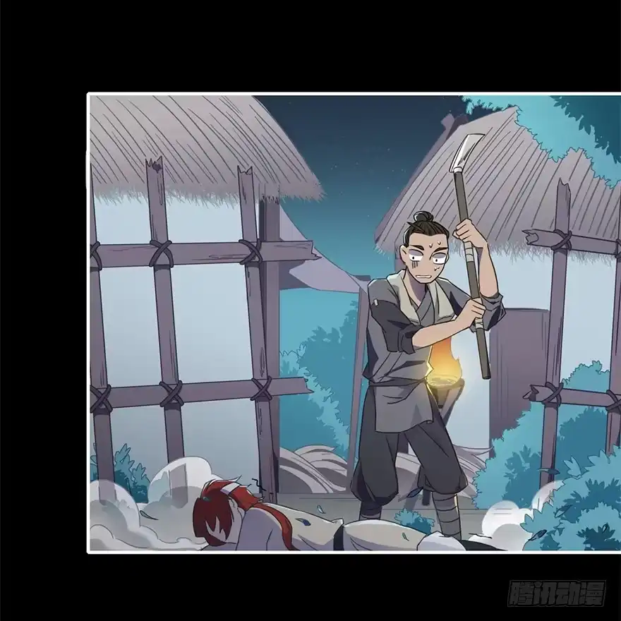 《重生魔尊致富经》操纵人类的办法 第7页