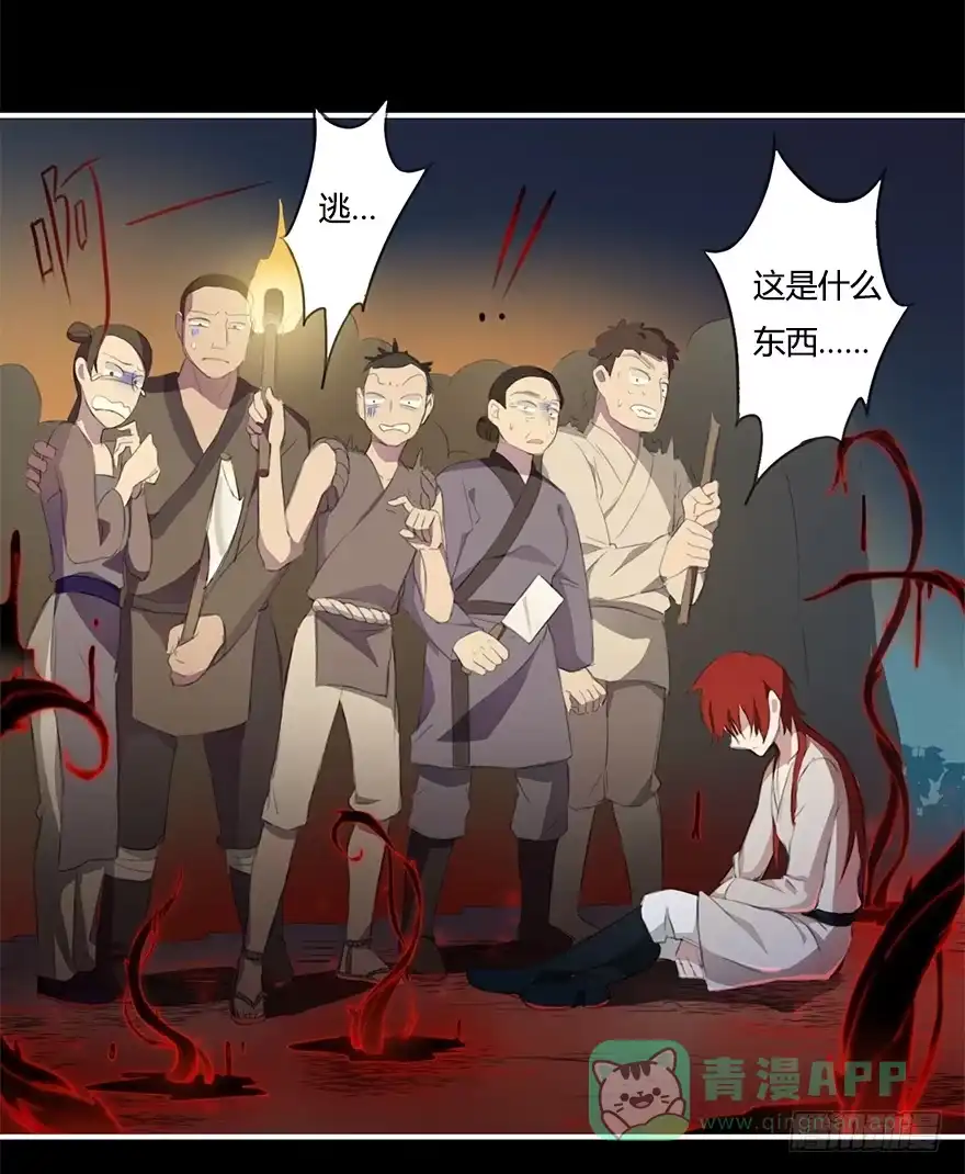 《重生魔尊致富经》操纵人类的办法 第26页