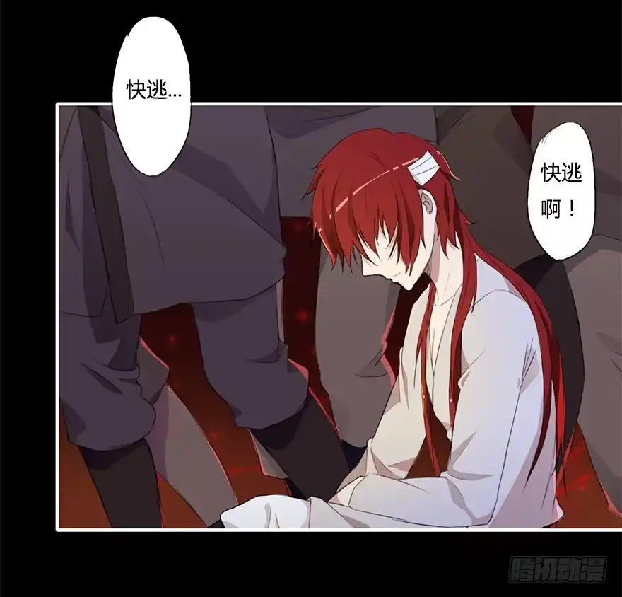 《重生魔尊致富经》操纵人类的办法 第27页