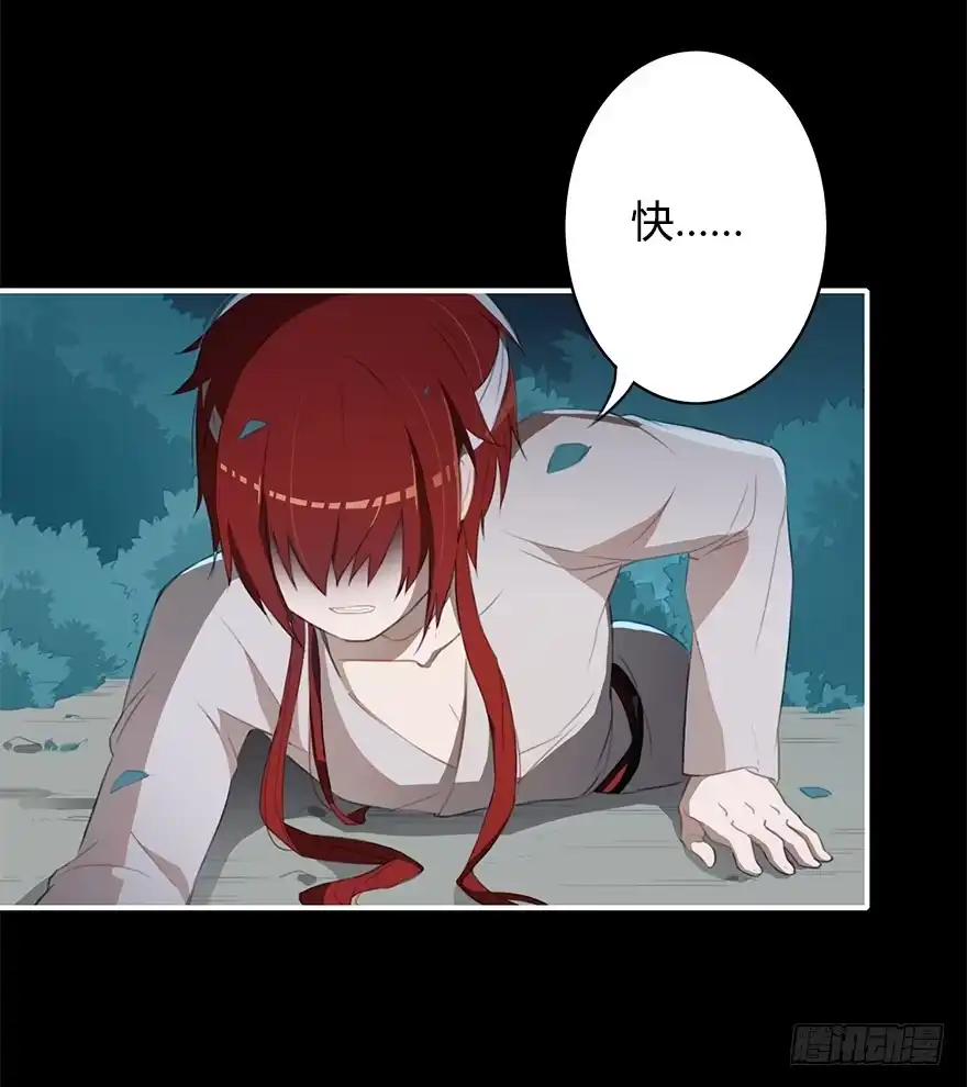 《重生魔尊致富经》操纵人类的办法 第8页