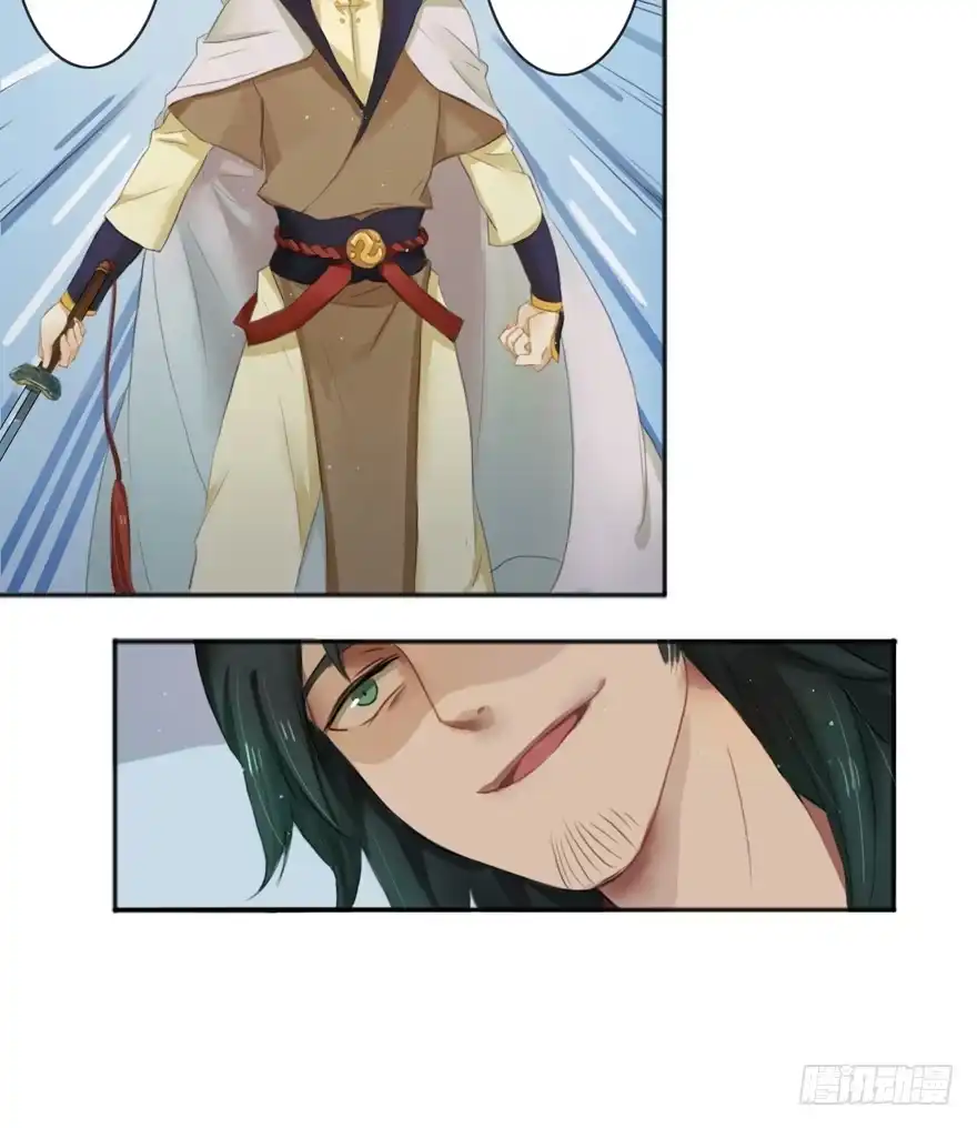 《重生魔尊致富经》拯救失足少女 第22页
