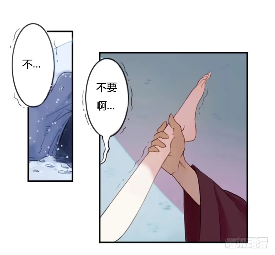 《重生魔尊致富经》拯救失足少女 第3页