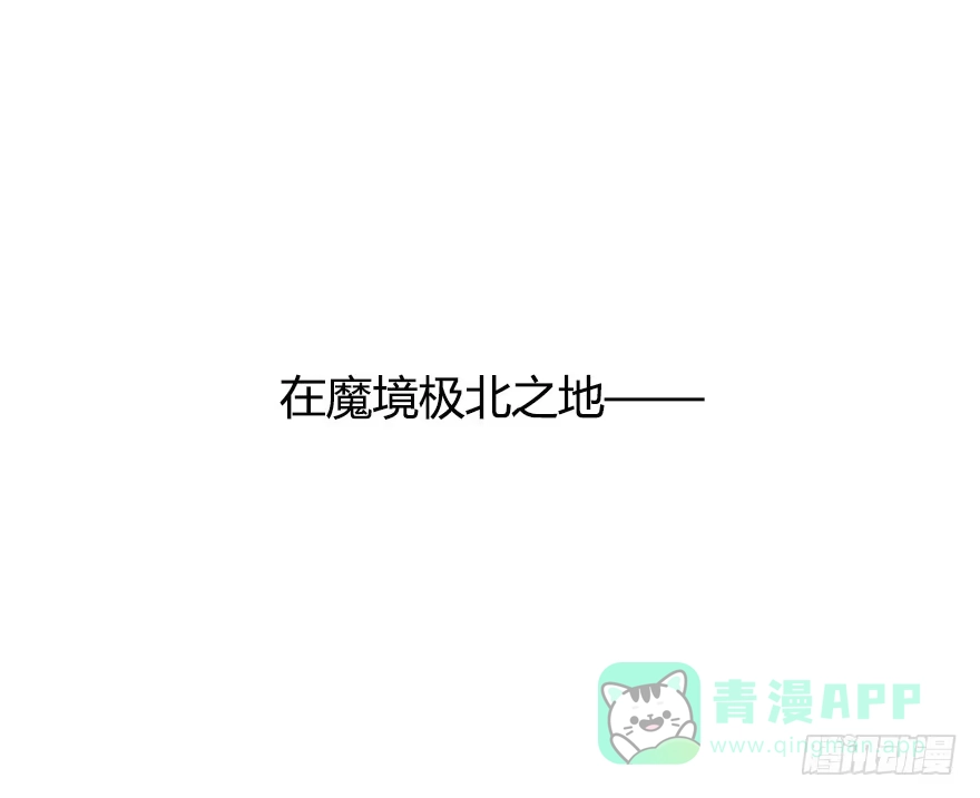 《重生魔尊致富经》拯救失足少女 第1页