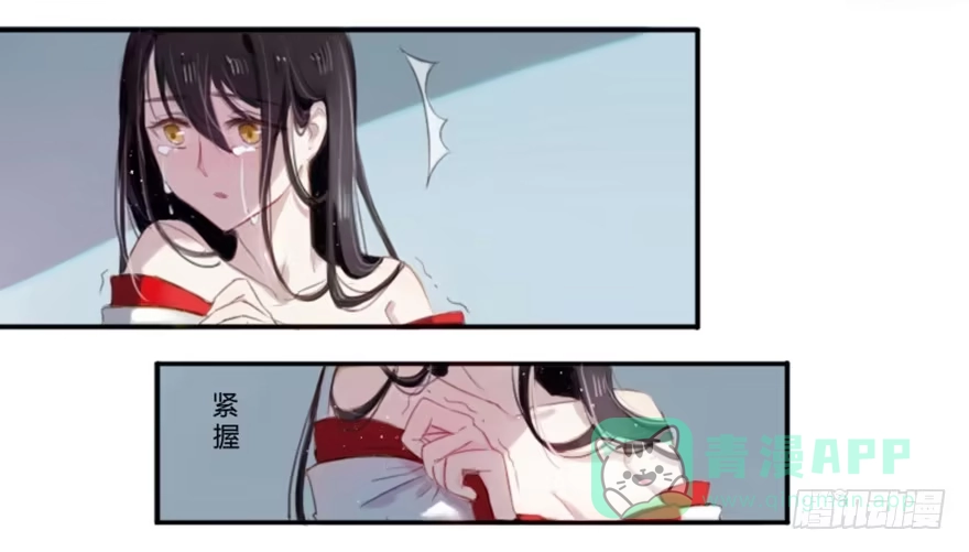 《重生魔尊致富经》拯救失足少女 第6页