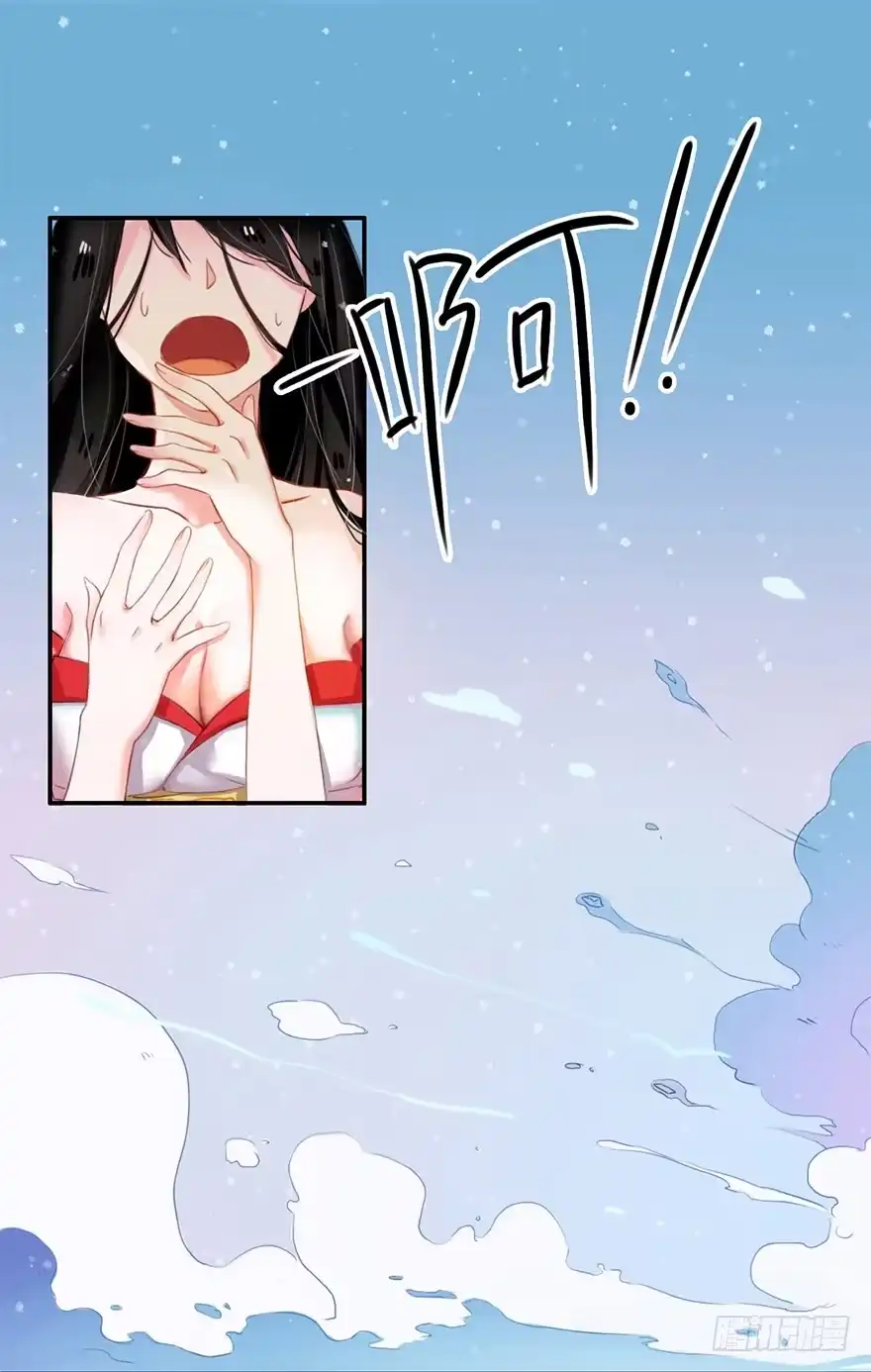 《重生魔尊致富经》少女是魔尊 第4页