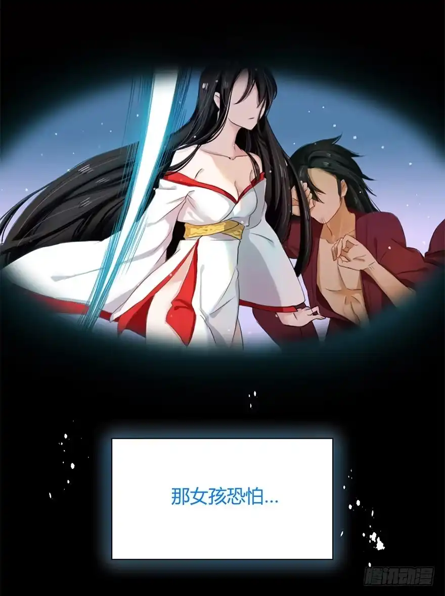 《重生魔尊致富经》少女是魔尊 第17页
