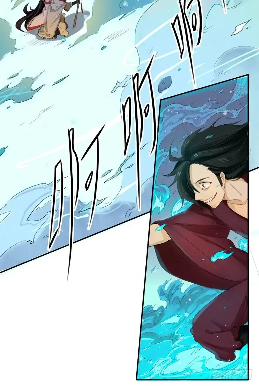 《重生魔尊致富经》少女是魔尊 第28页