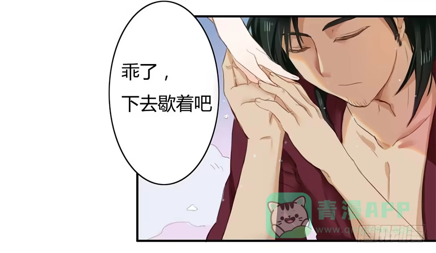 《重生魔尊致富经》少女是魔尊 第26页