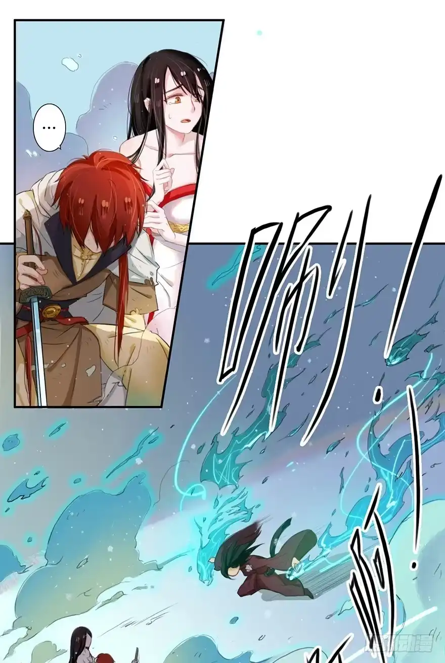 《重生魔尊致富经》少女是魔尊 第27页