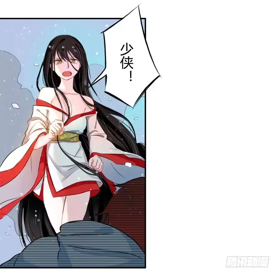 《重生魔尊致富经》少女是魔尊 第7页