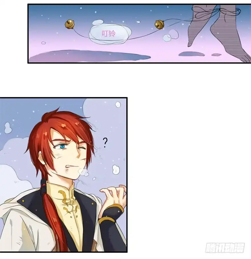 《重生魔尊致富经》少女是魔尊 第20页