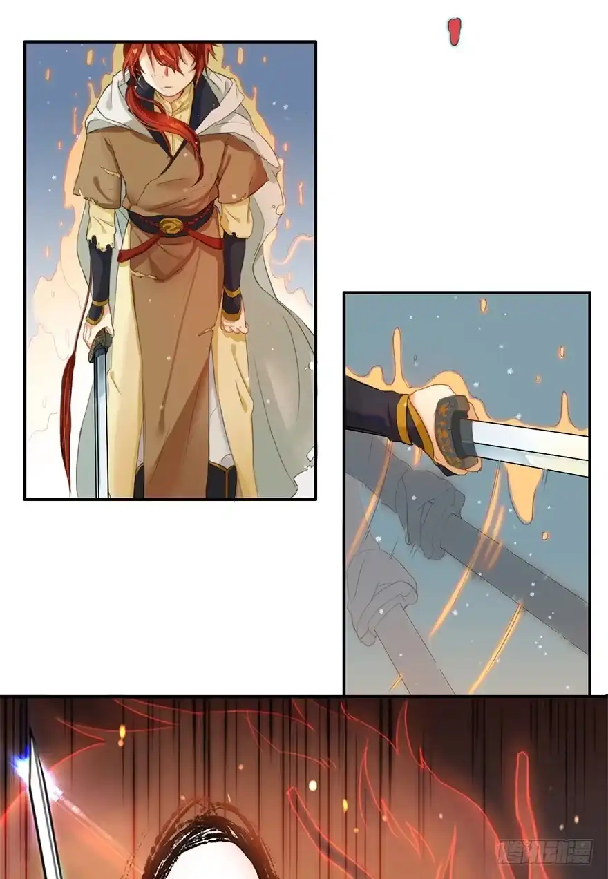 《重生魔尊致富经》少女是魔尊 第29页