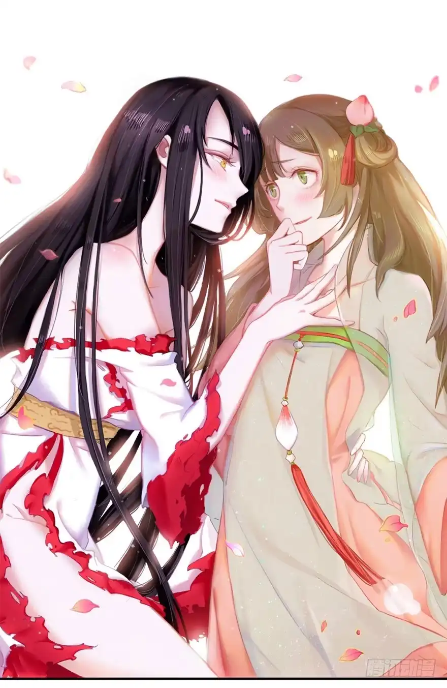 《重生魔尊致富经》魔尊的诱惑 第13页