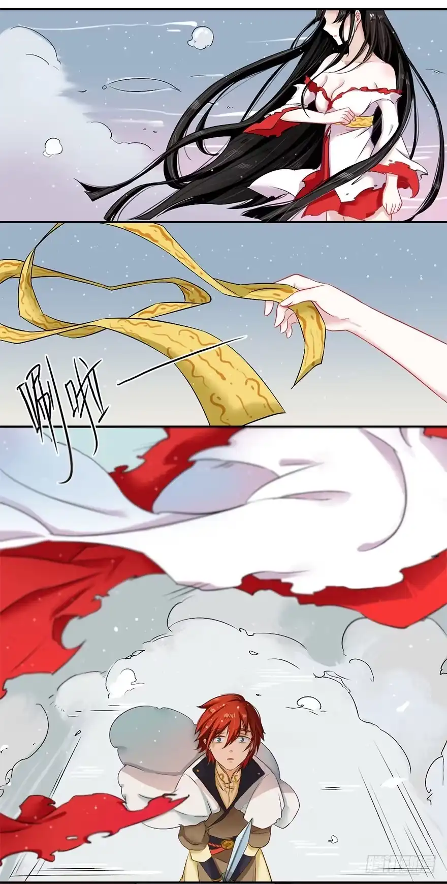 《重生魔尊致富经》魔尊的诱惑 第19页