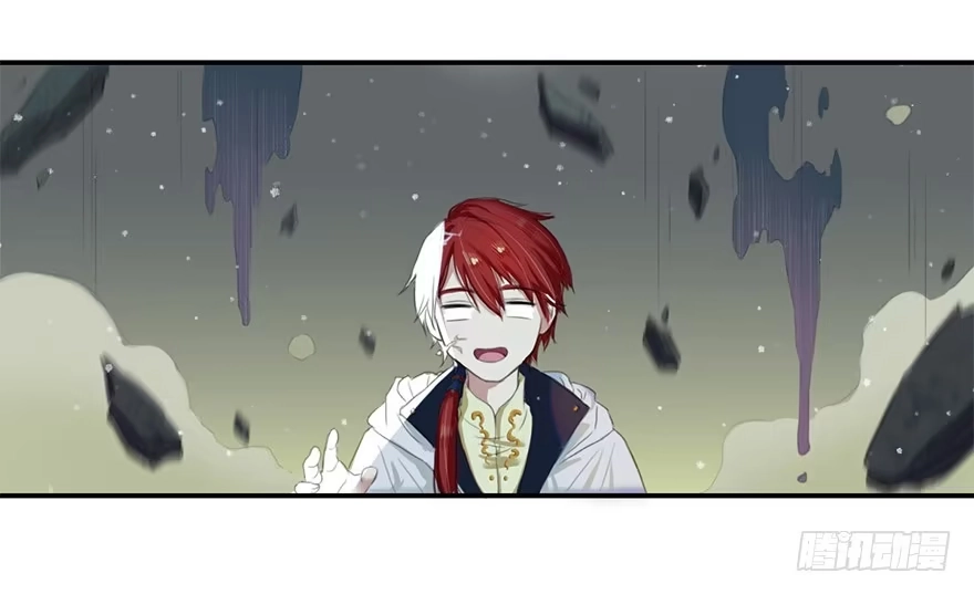 《重生魔尊致富经》魔尊的诱惑 第15页
