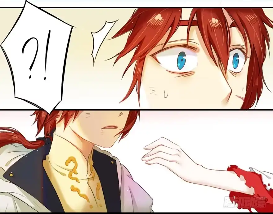 《重生魔尊致富经》魔尊的诱惑 第5页