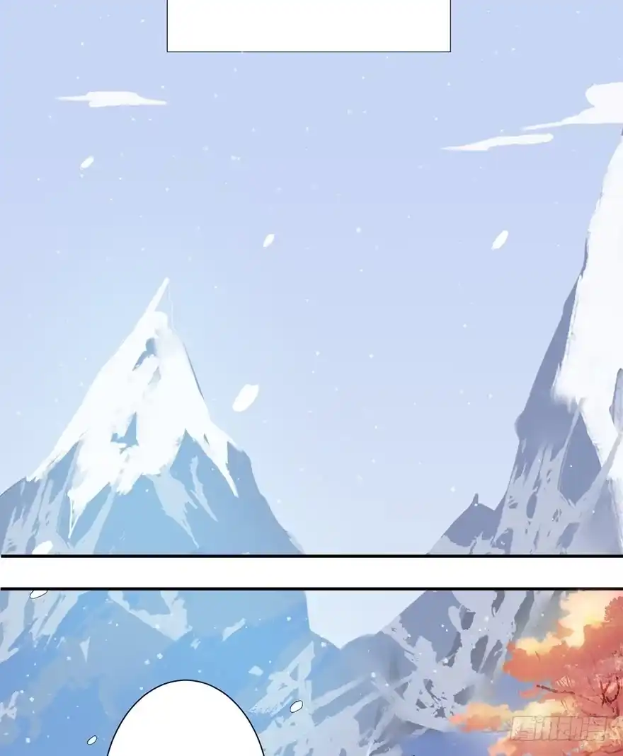 《重生魔尊致富经》魔尊死了？！ 第20页