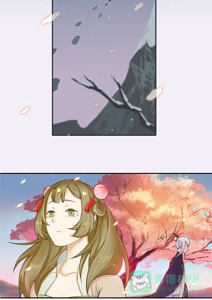 《重生魔尊致富经》魔尊死了？！ 第26页