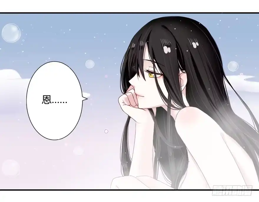 《重生魔尊致富经》魔尊死了？！ 第3页