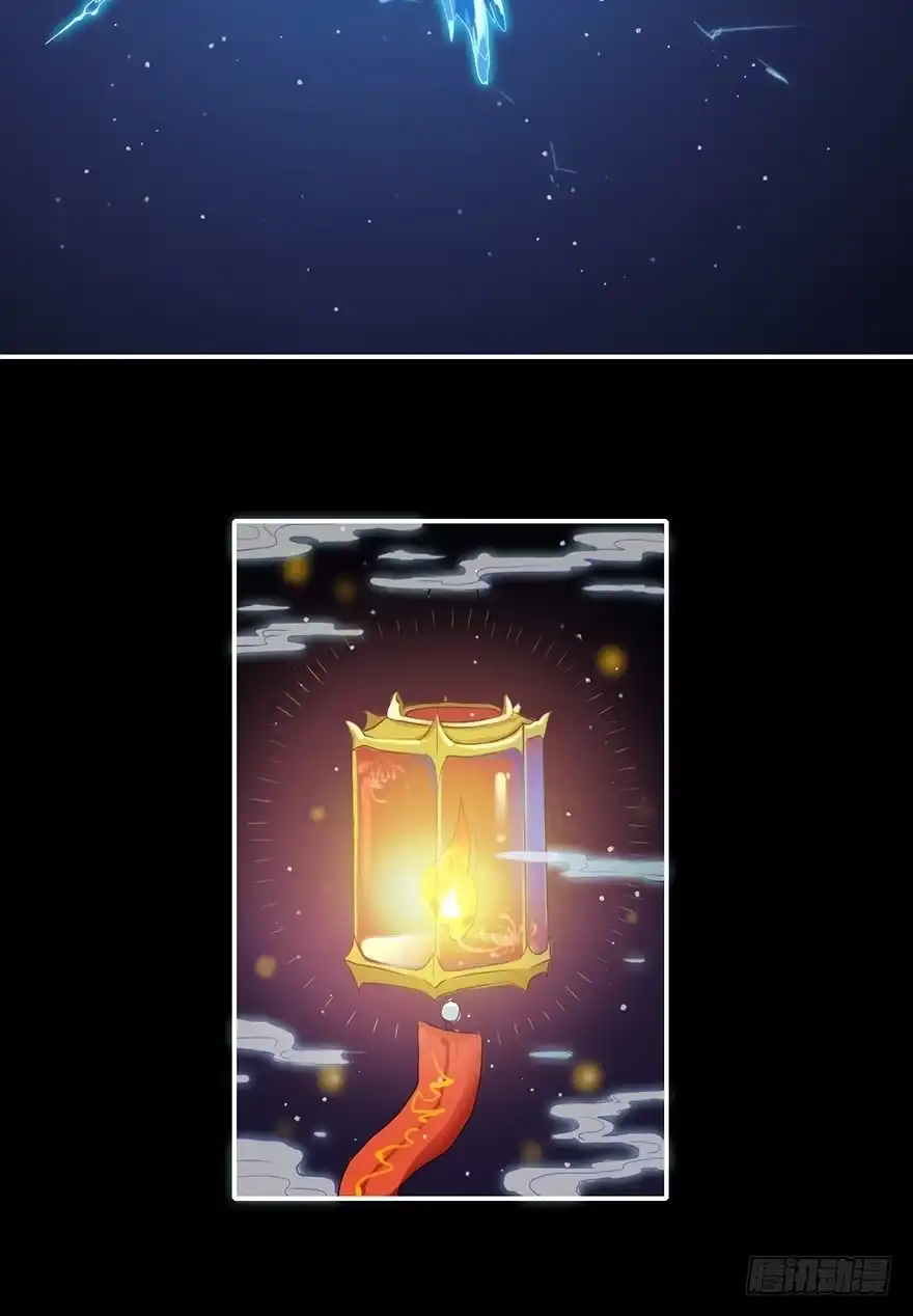 《重生魔尊致富经》这次重生不对劲 第17页