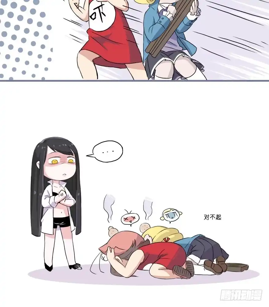《重生魔尊致富经》本周停更QAQ 第2页