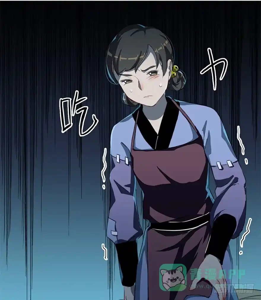 《重生魔尊致富经》这个小桃不对劲 第16页
