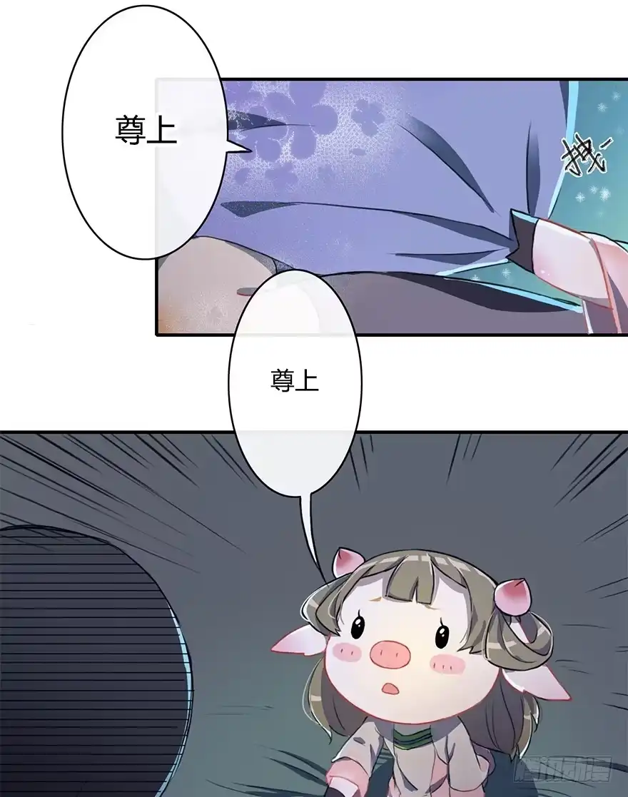 《重生魔尊致富经》这个小桃不对劲 第18页