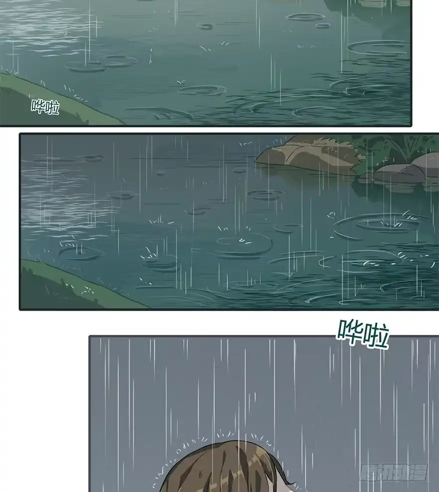 《重生魔尊致富经》美酒佳人 第25页