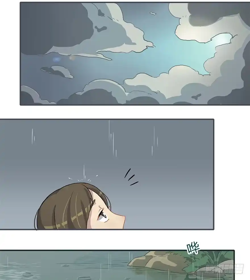 《重生魔尊致富经》美酒佳人 第24页